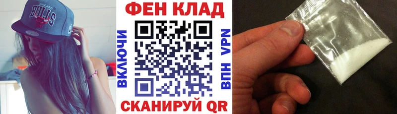 blacksprut ссылка Екатеринбург АМФ 97%