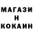 ГАШИШ хэш Korrida Ivanova