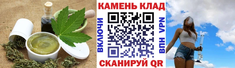 Печенье с ТГК марихуана  Екатеринбург 