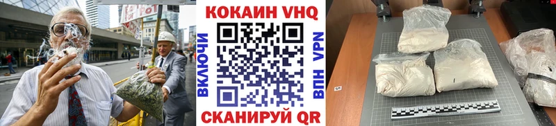 КОКАИН Колумбийский  Екатеринбург 