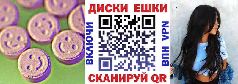 закладка  площадка какой сайт  Экстази 280 MDMA  Екатеринбург 