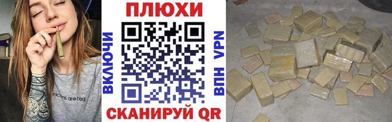 ГАШ Cannabis  Екатеринбург 