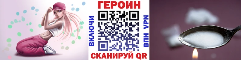 Героин гречка  Екатеринбург 