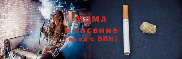 Альфа ПВП Абаза