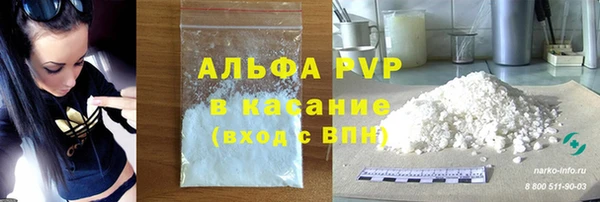 Альфа ПВП Абаза