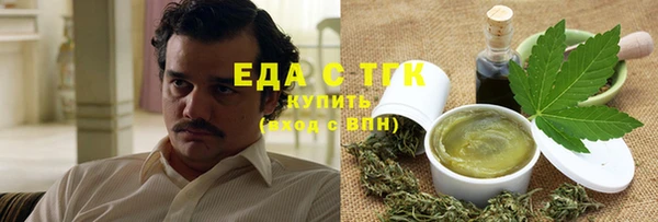 ECSTASY Абдулино
