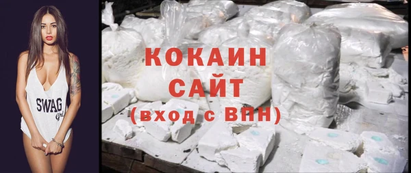 кристаллы Абинск