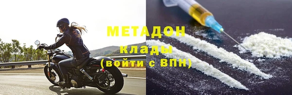 Альфа ПВП Абаза