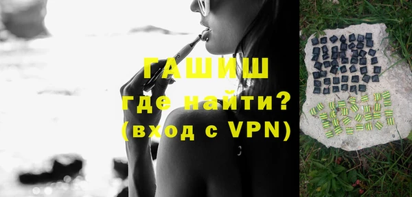 кристаллы Абинск