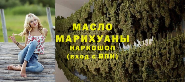 ECSTASY Абдулино