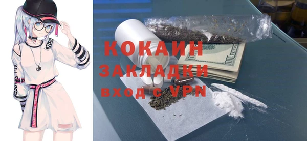 кристаллы Абинск
