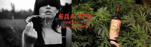 ECSTASY Абдулино