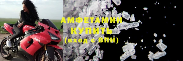 ECSTASY Абдулино