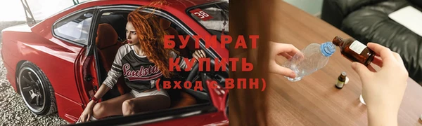 ECSTASY Абдулино