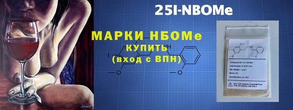 кристаллы Абинск