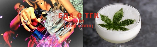 ECSTASY Абдулино