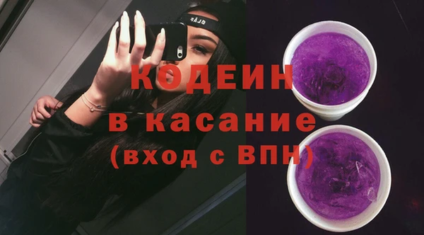кристаллы Абинск