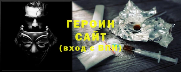 Альфа ПВП Абаза