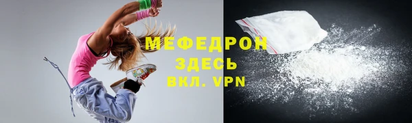 Альфа ПВП Абаза