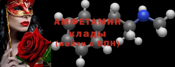 Альфа ПВП Абаза