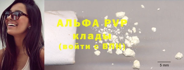ECSTASY Абдулино