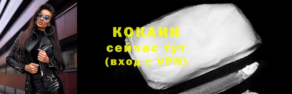 кристаллы Абинск