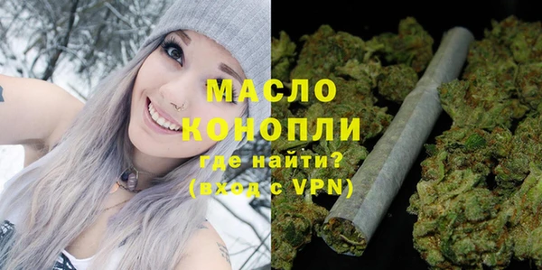 ECSTASY Абдулино