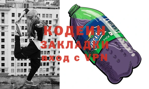 Альфа ПВП Абаза
