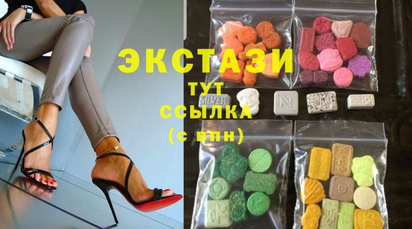 ECSTASY Абдулино