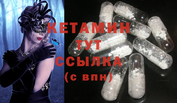 кристаллы Абинск