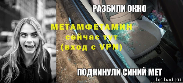 кристаллы Абинск