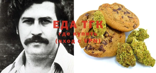 Альфа ПВП Абаза
