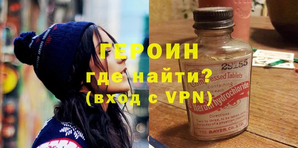 кристаллы Абинск