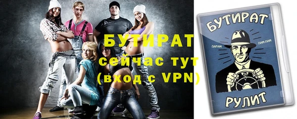 кристаллы Абинск