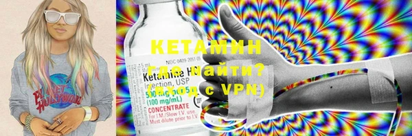 кристаллы Абинск
