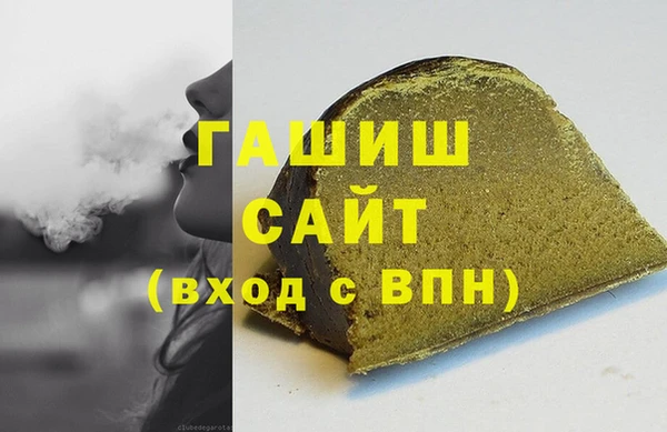 ECSTASY Абдулино