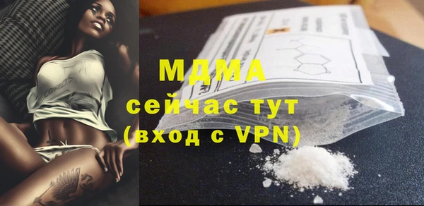 кристаллы Абинск