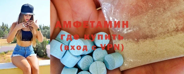 Альфа ПВП Абаза