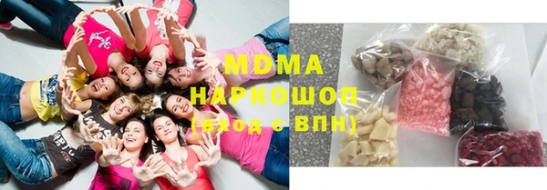 кристаллы Абинск