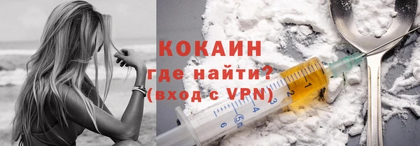 кристаллы Абинск
