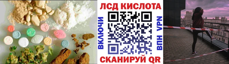 LSD-25 экстази ecstasy  Екатеринбург 