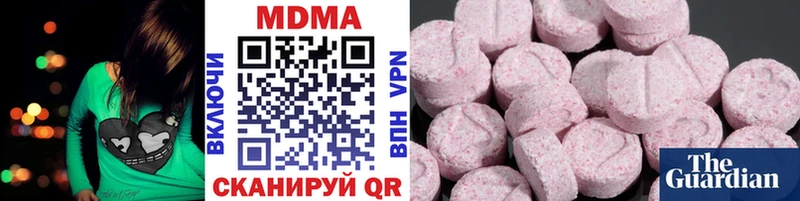 где купить наркотик  Екатеринбург  MDMA Molly 