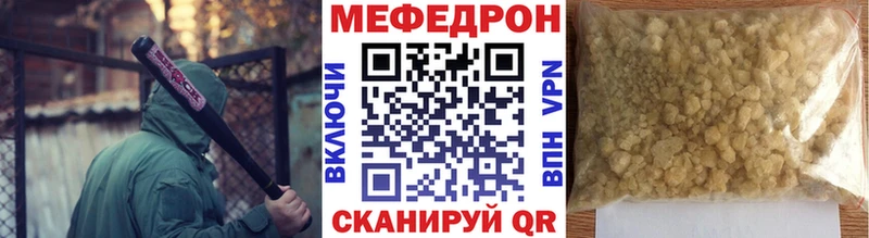Меф мука  сколько стоит  Екатеринбург 