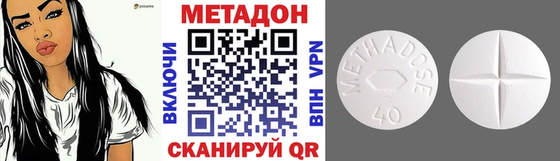 площадка клад  Екатеринбург  Метадон кристалл 