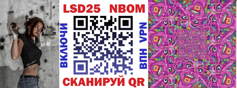 KRAKEN tor  Екатеринбург  Марки NBOMe 1500мкг 