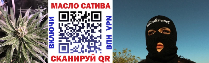 ТГК THC oil  Екатеринбург 